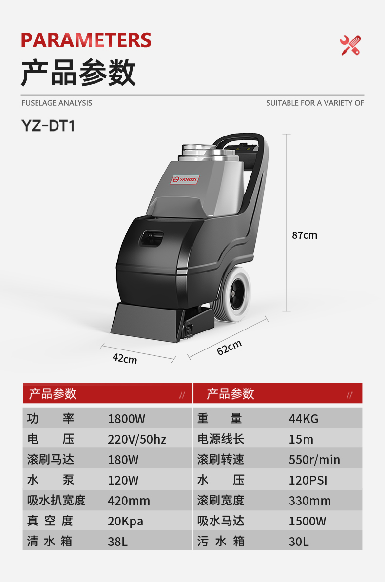 DT1-詳情預(yù)覽_16.jpg